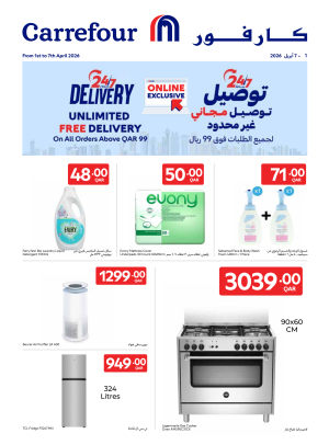 Exclusive Online Deals