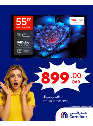 Wow Offers