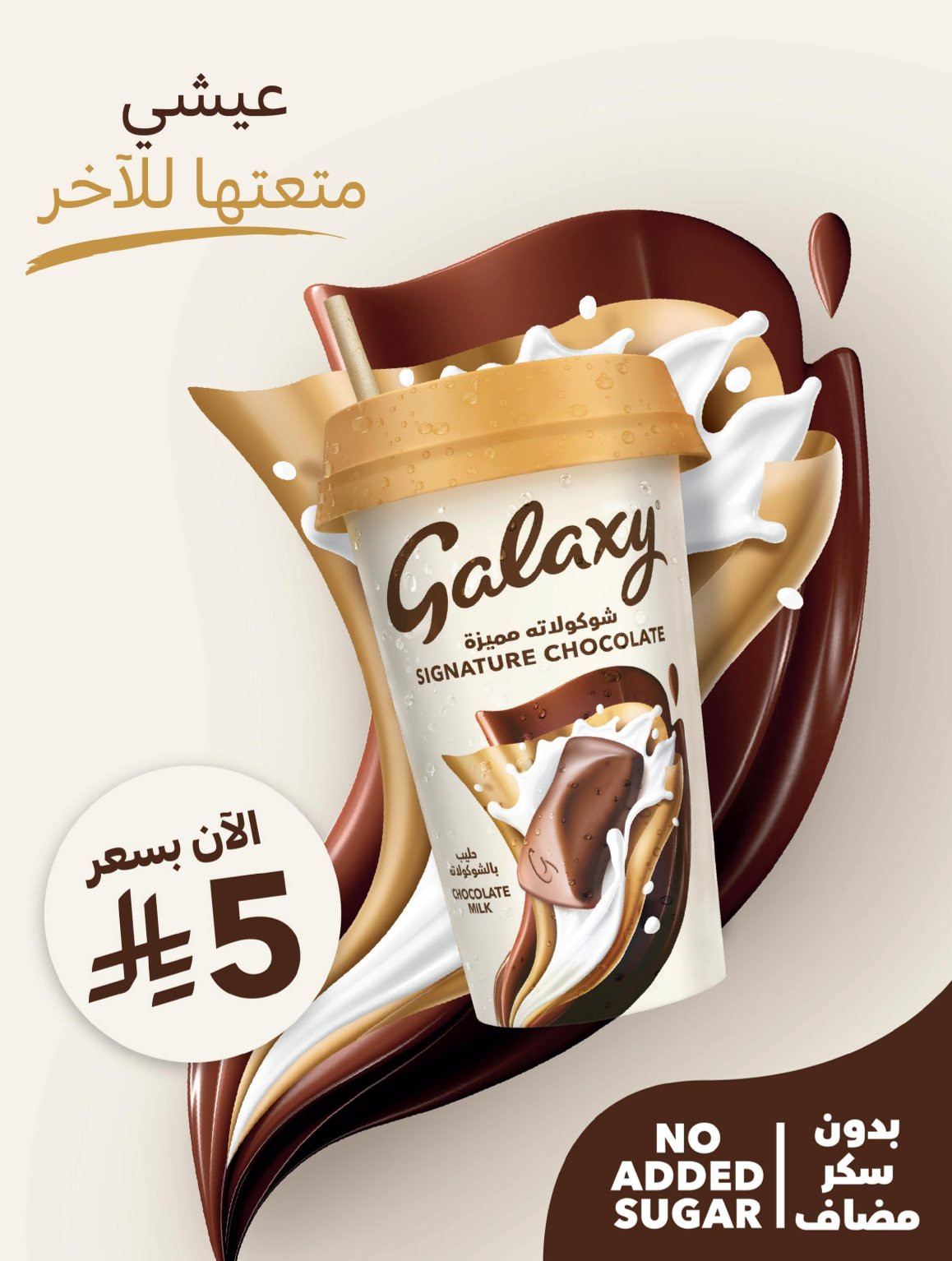 Buy More, Save More Deals from Carrefour until 14th April - Carrefour KSA Offers & Promotions — page 20
