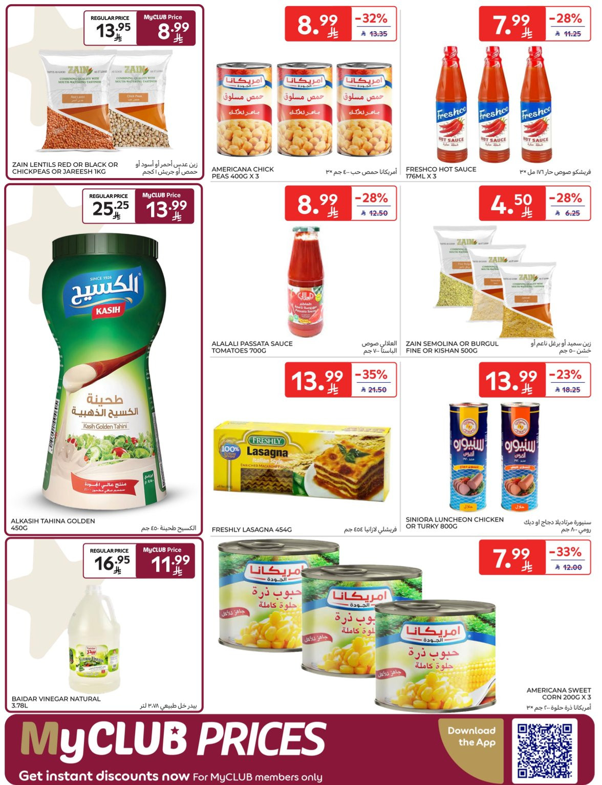 Buy More, Save More Deals from Carrefour until 14th April - Carrefour KSA Offers & Promotions — page 22