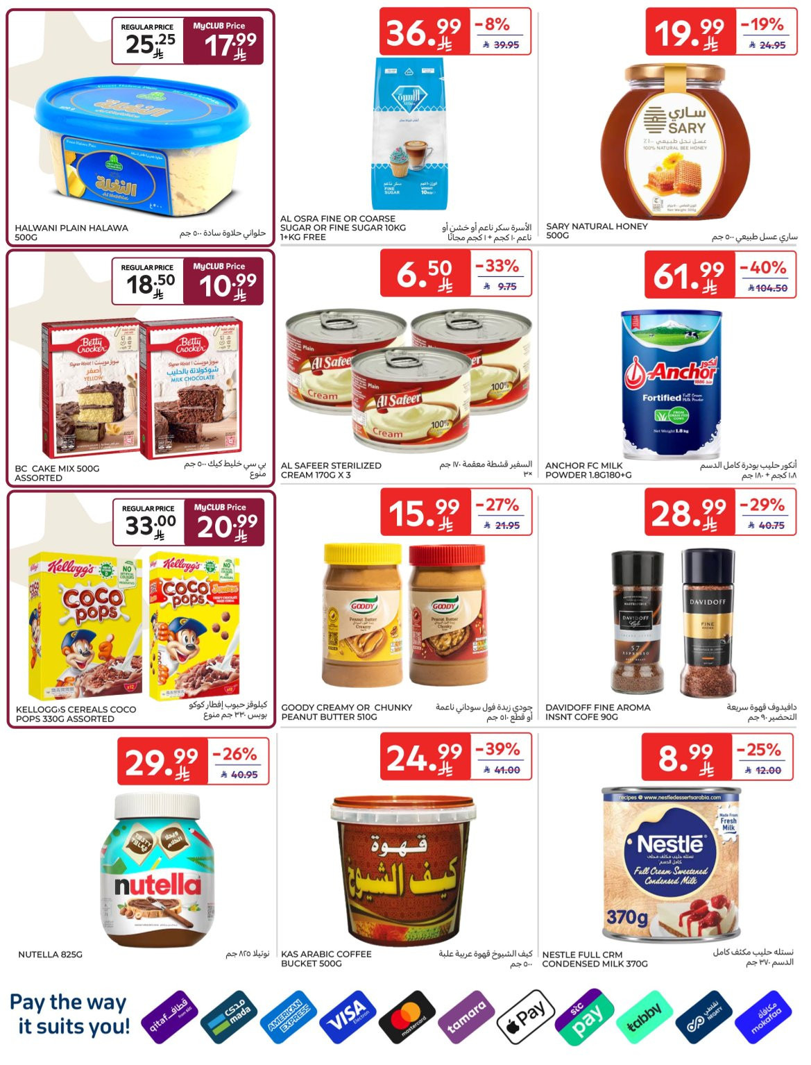 Buy More, Save More Deals from Carrefour until 14th April - Carrefour KSA Offers & Promotions — page 24