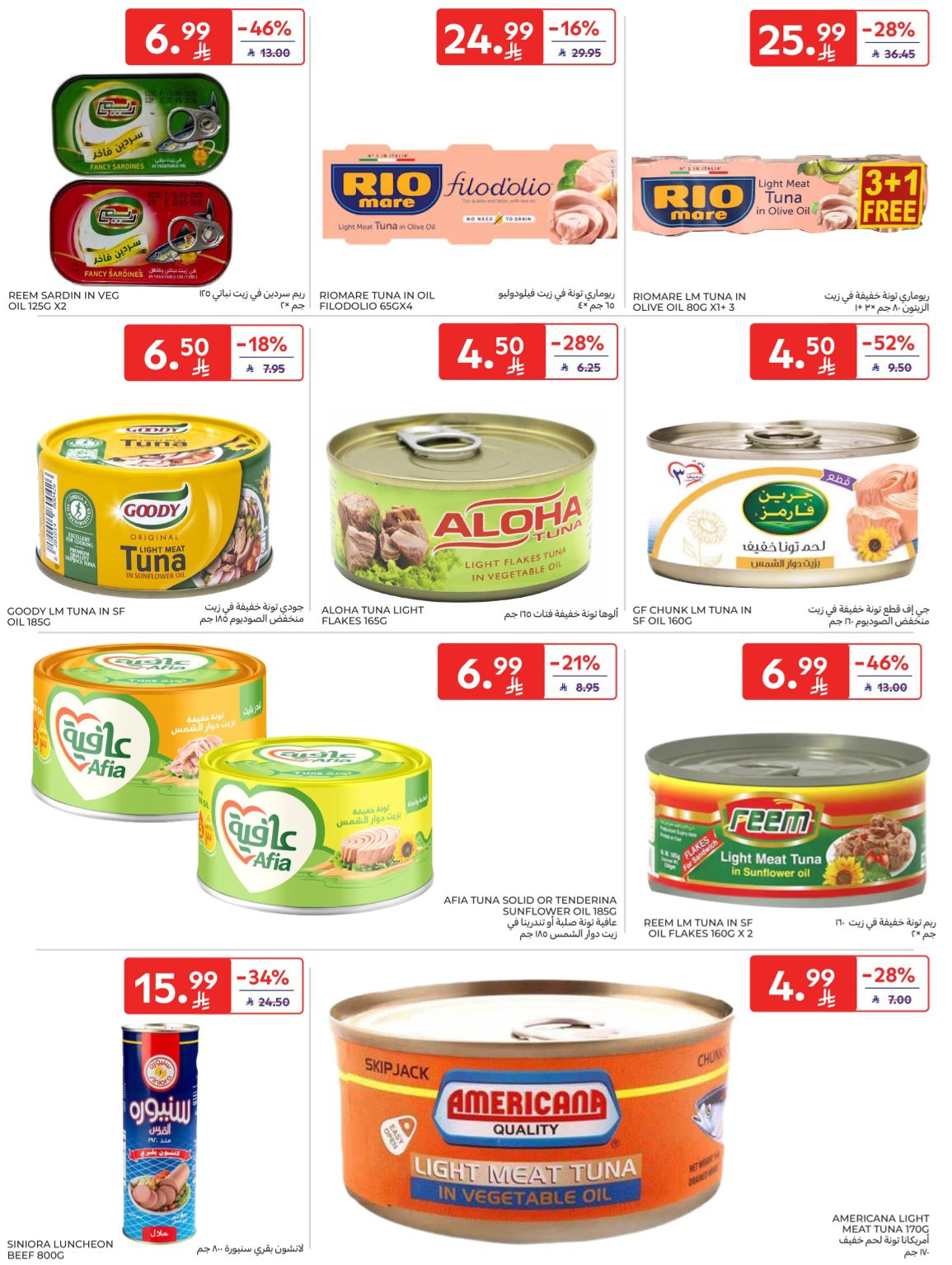 Buy More, Save More Deals from Carrefour until 14th April - Carrefour KSA Offers & Promotions — page 28