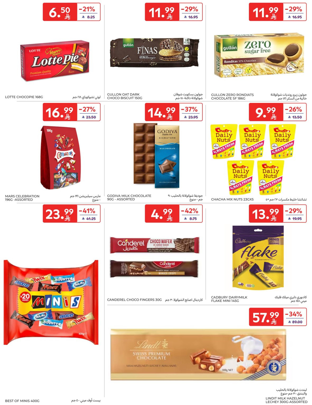 Buy More, Save More Deals from Carrefour until 14th April - Carrefour KSA Offers & Promotions — page 36