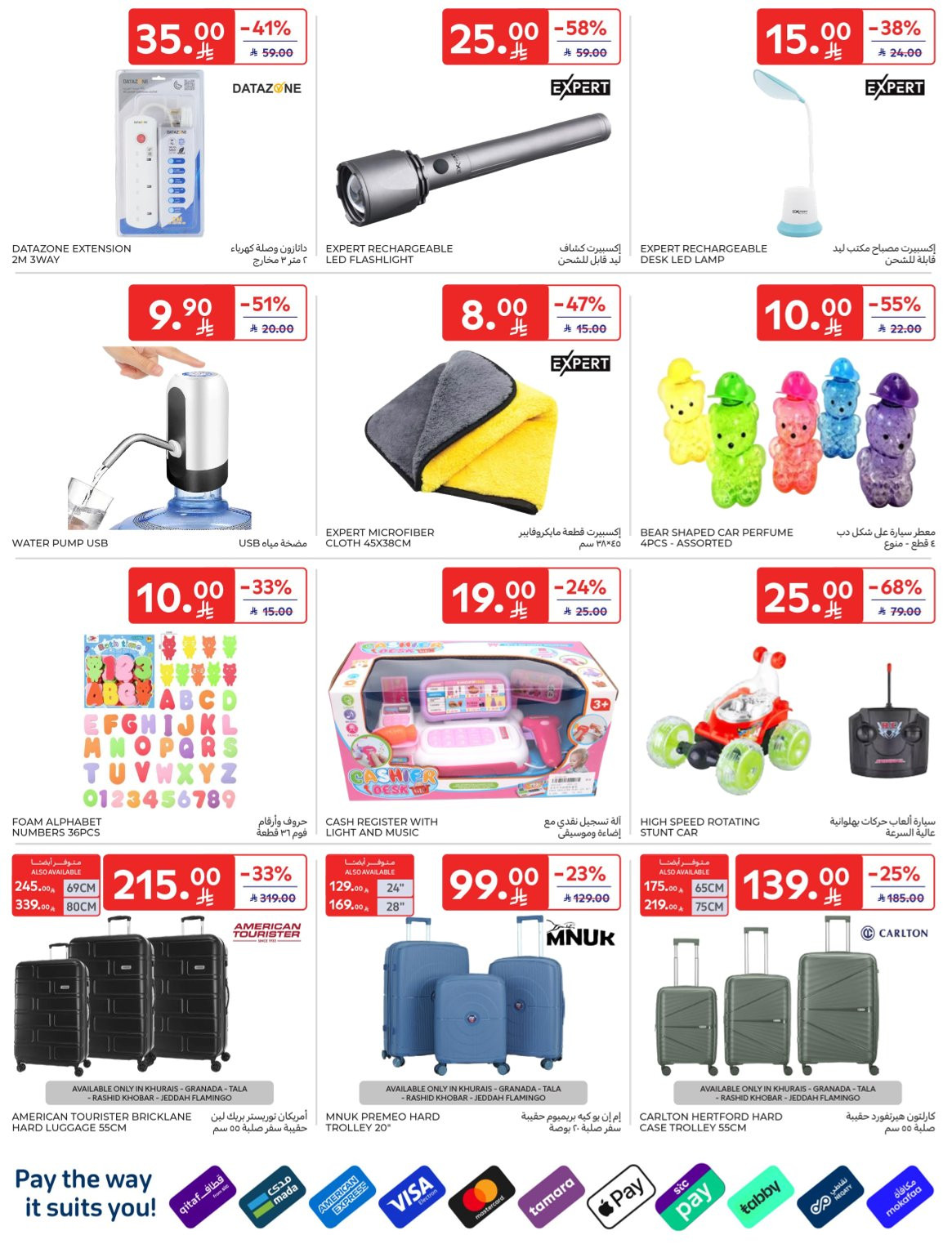 Buy More, Save More Deals from Carrefour until 14th April - Carrefour KSA Offers & Promotions — page 63