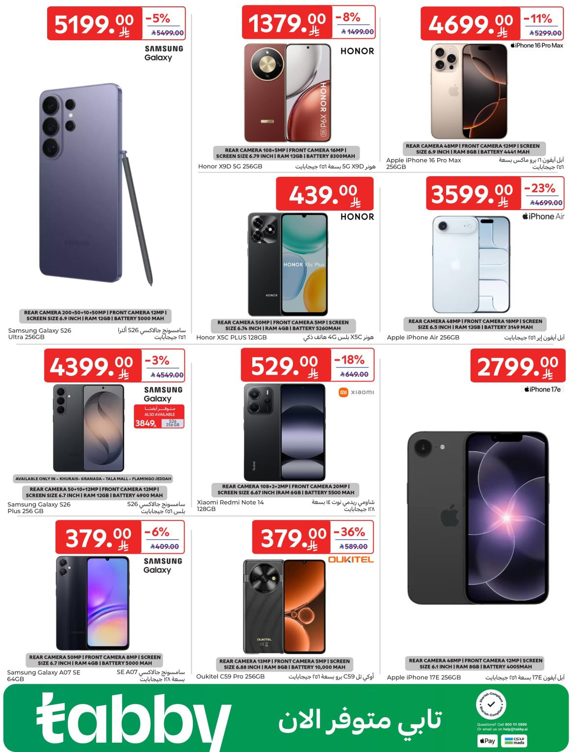 Buy More, Save More Deals from Carrefour until 14th April - Carrefour KSA Offers & Promotions — page 64