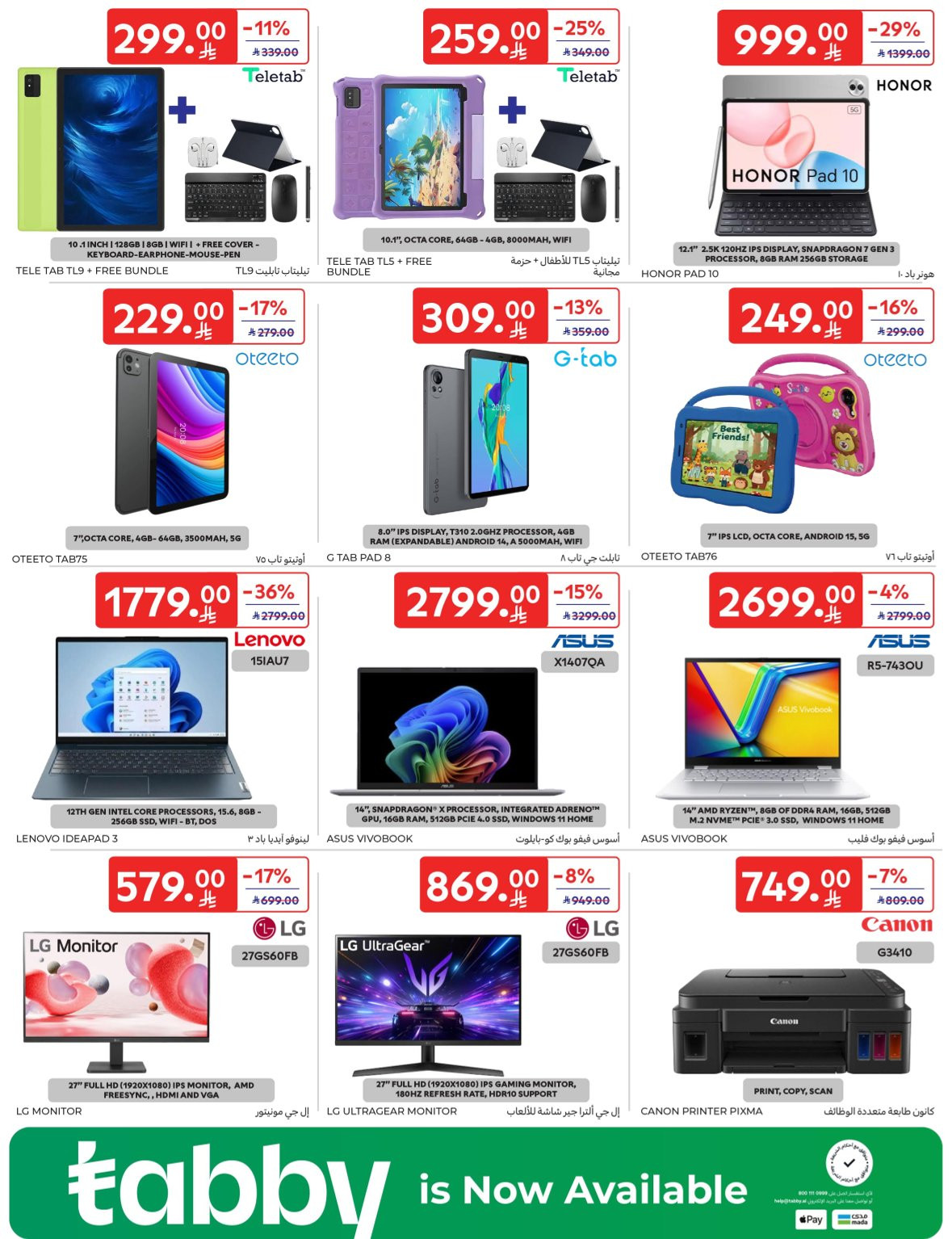 Buy More, Save More Deals from Carrefour until 14th April - Carrefour KSA Offers & Promotions — page 65