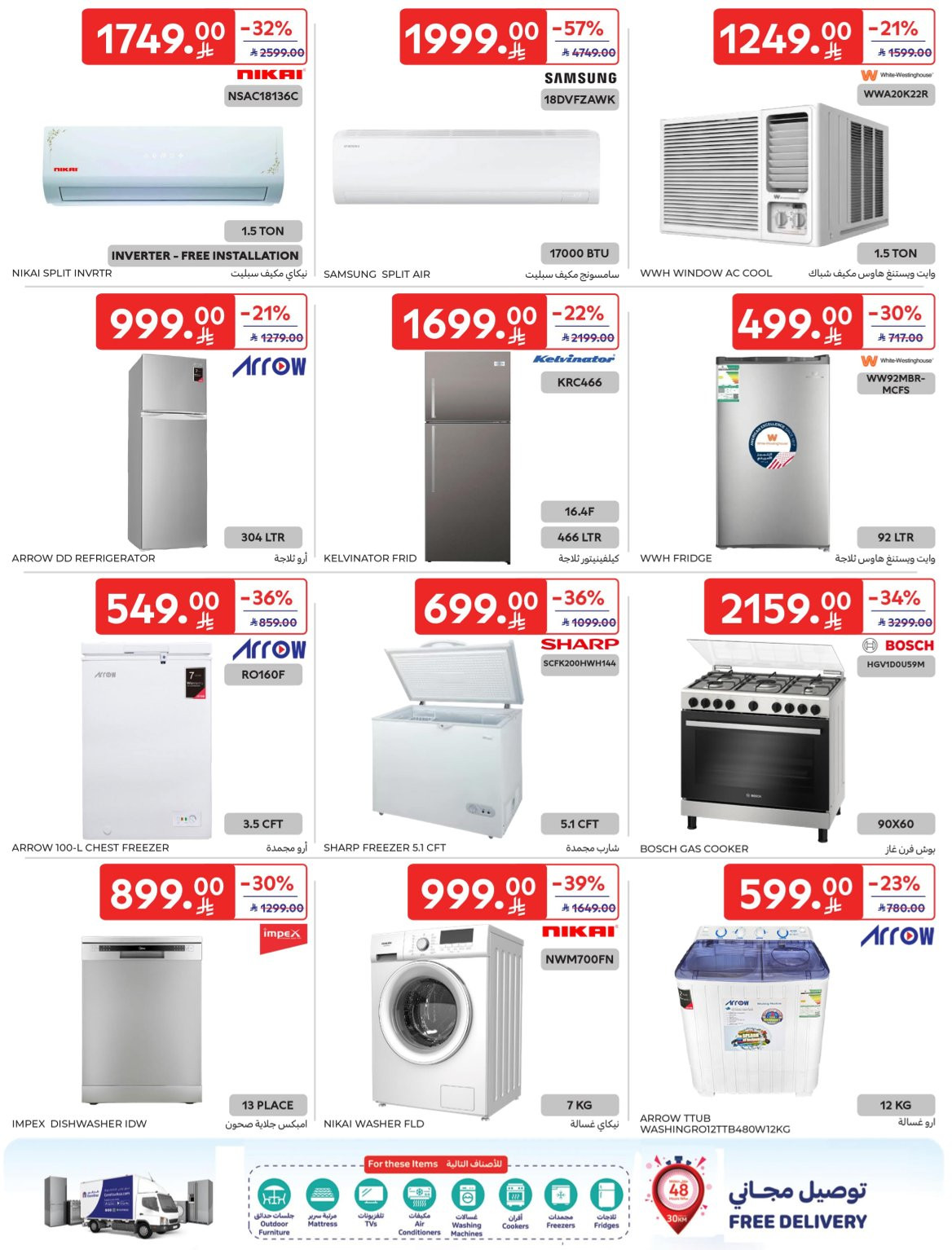 Buy More, Save More Deals from Carrefour until 14th April - Carrefour KSA Offers & Promotions — page 69