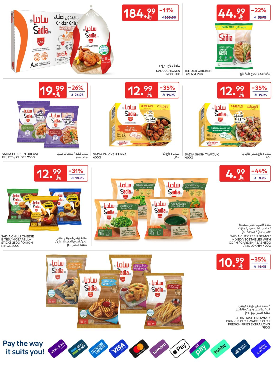 Buy More, Save More Deals from Carrefour until 14th April - Carrefour KSA Offers & Promotions — page 8