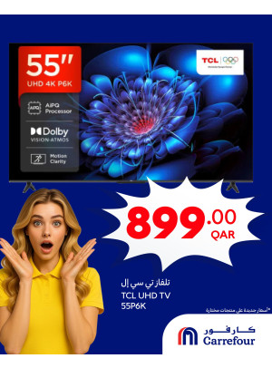 Wow Offers
