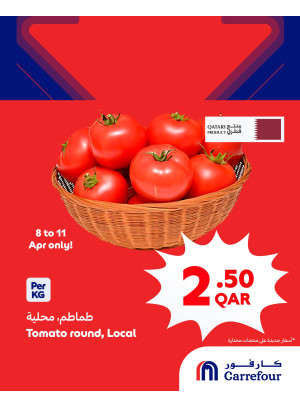 Super Deal