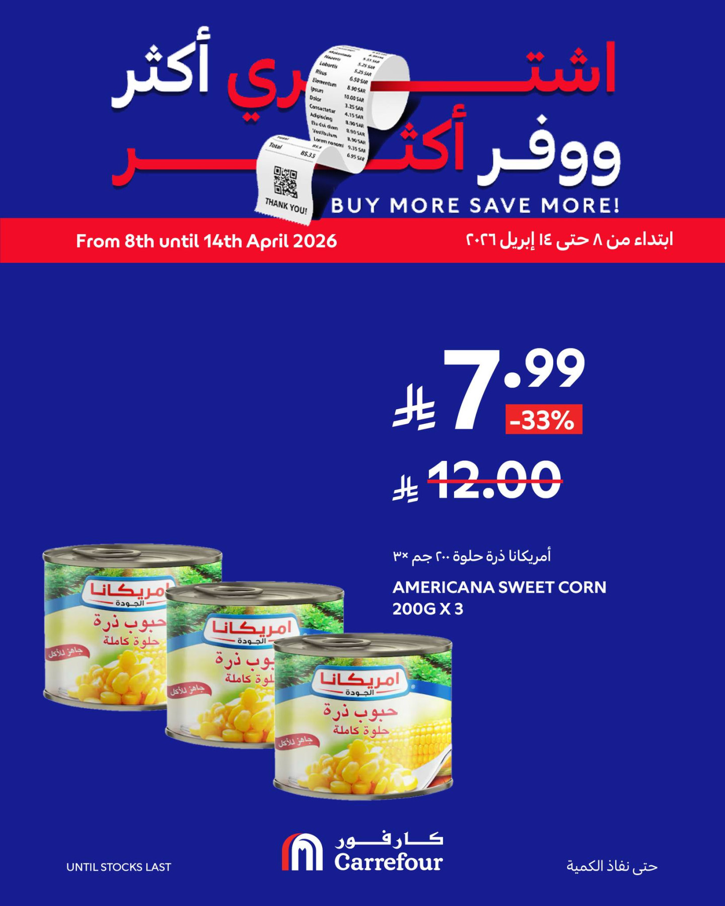 Buy More, Save More Deals, Vol 2 from Carrefour until 14th April - Carrefour KSA Offers & Promotions — page 6