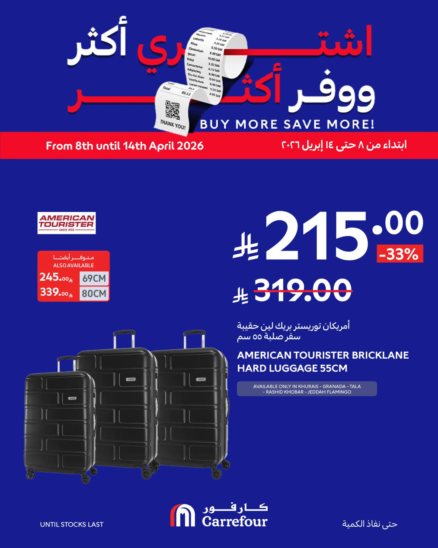 Buy More, Save More Deals, Vol 3 from Carrefour until 14th April - Carrefour KSA Offers & Promotions — page 4