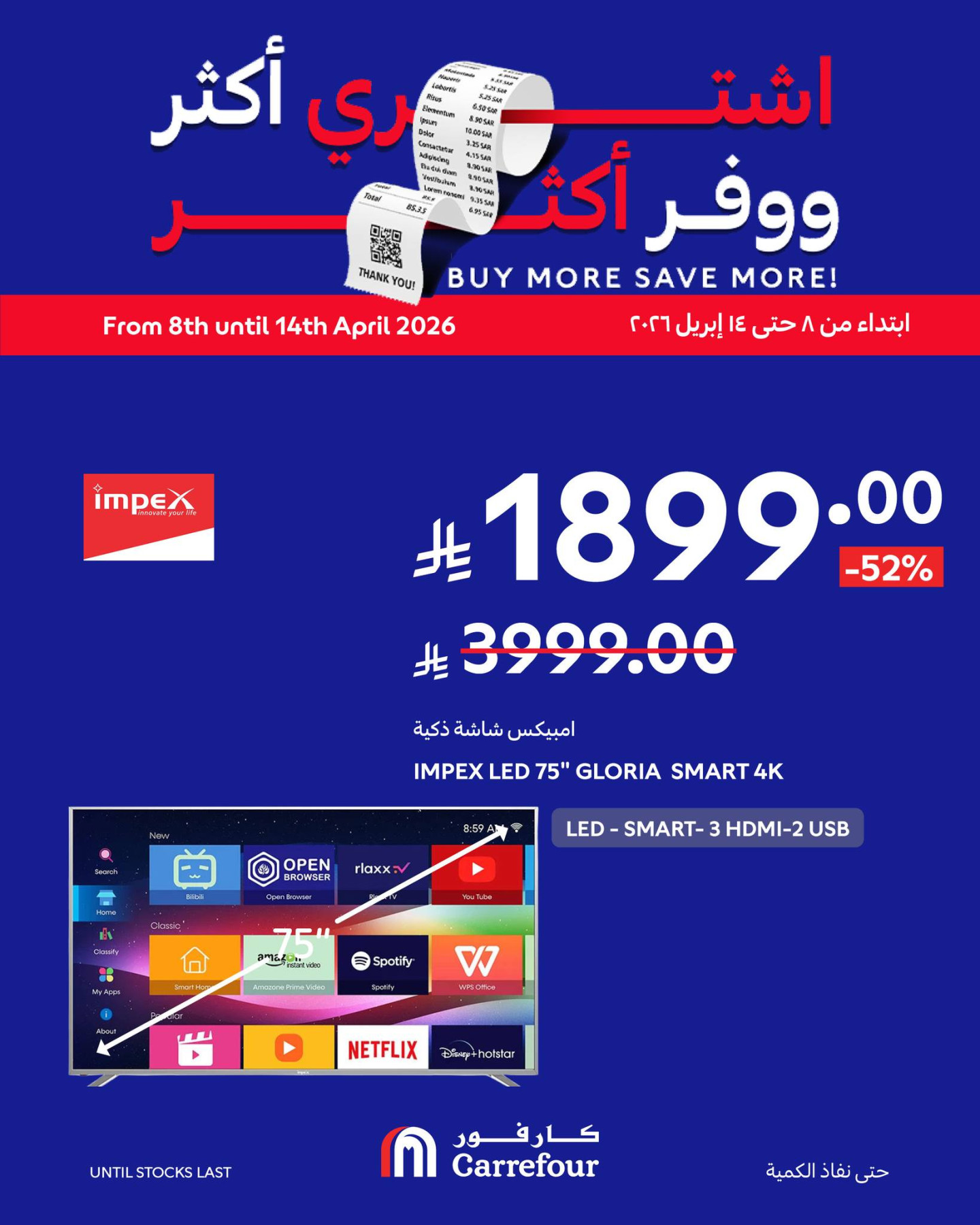Buy More, Save More Deals, Vol 4 from Carrefour until 14th April - Carrefour KSA Offers & Promotions — page 2