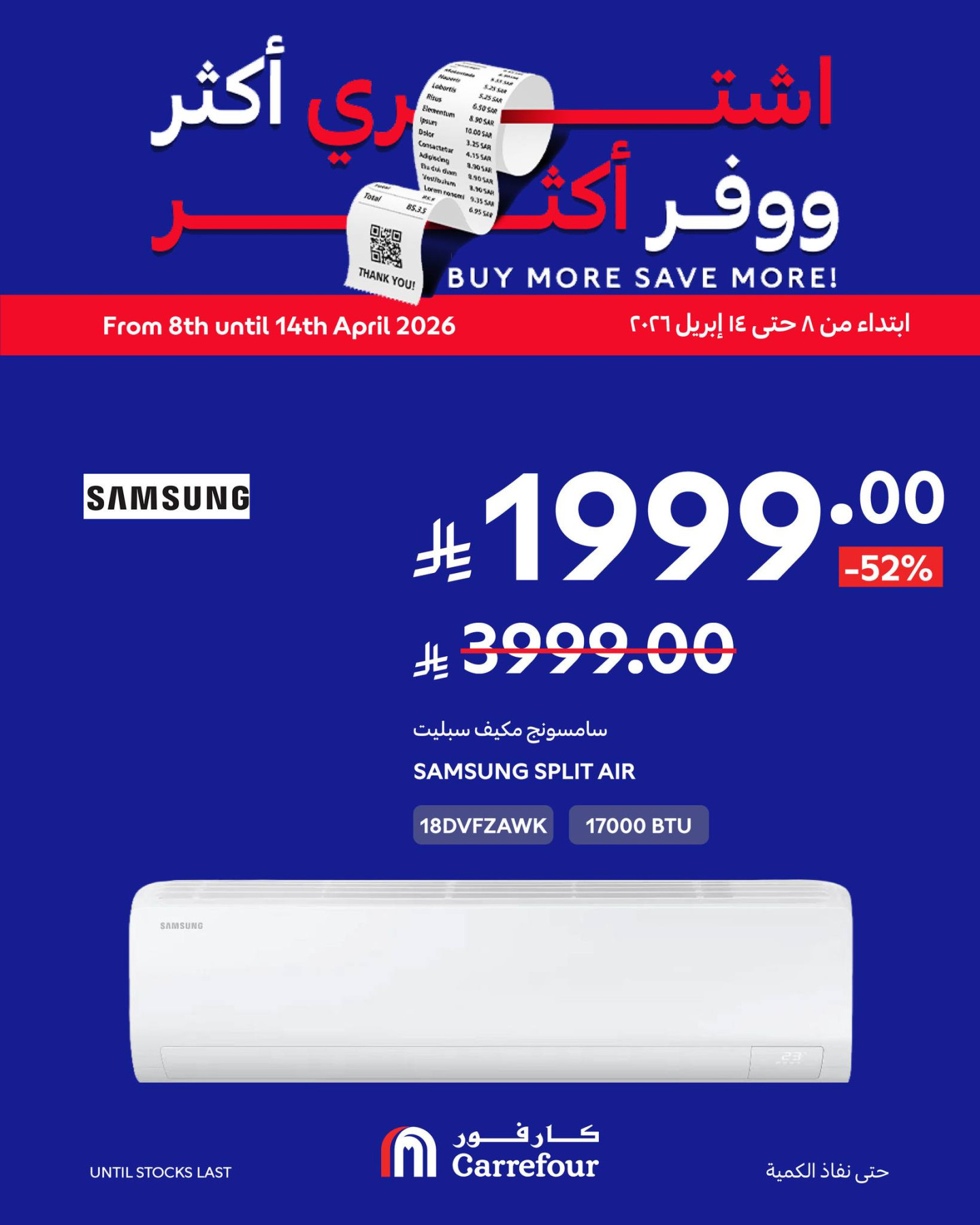 Buy More, Save More Deals, Vol 4 from Carrefour until 14th April - Carrefour KSA Offers & Promotions — page 3