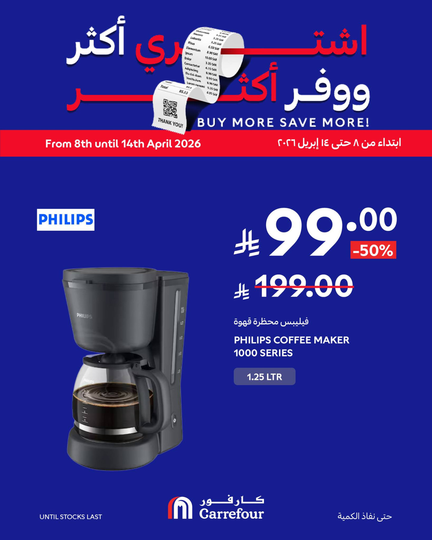 Buy More, Save More Deals, Vol 4 from Carrefour until 14th April - Carrefour KSA Offers & Promotions — page 4