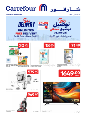 Exclusive Online Deals