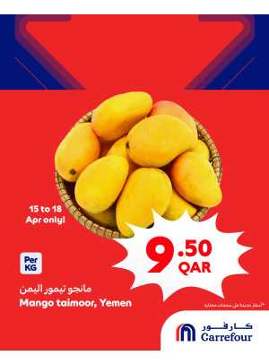 Super Deal