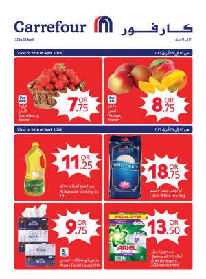 Weekly Offers