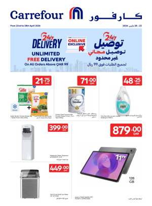 Exclusive Online Deals