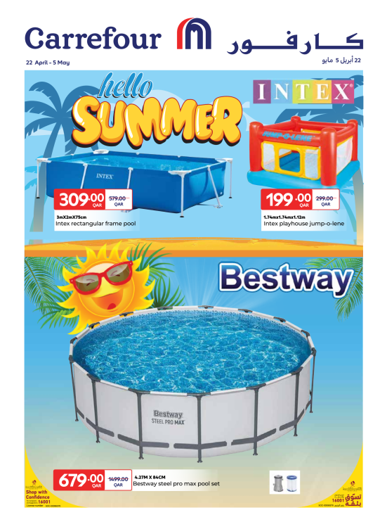 Hello Summer Offers