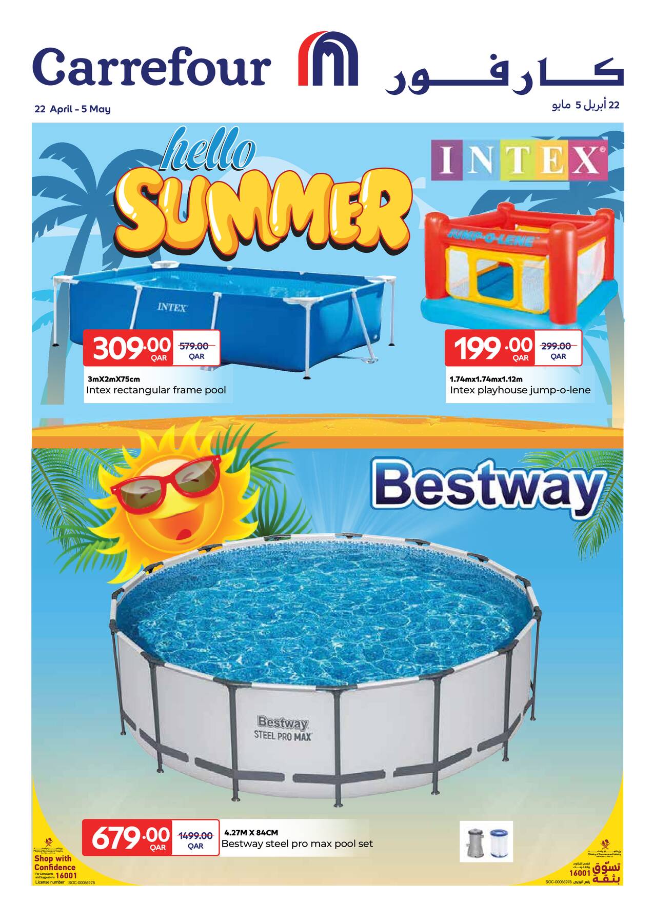 Latest offers from Carrefour in Qatar