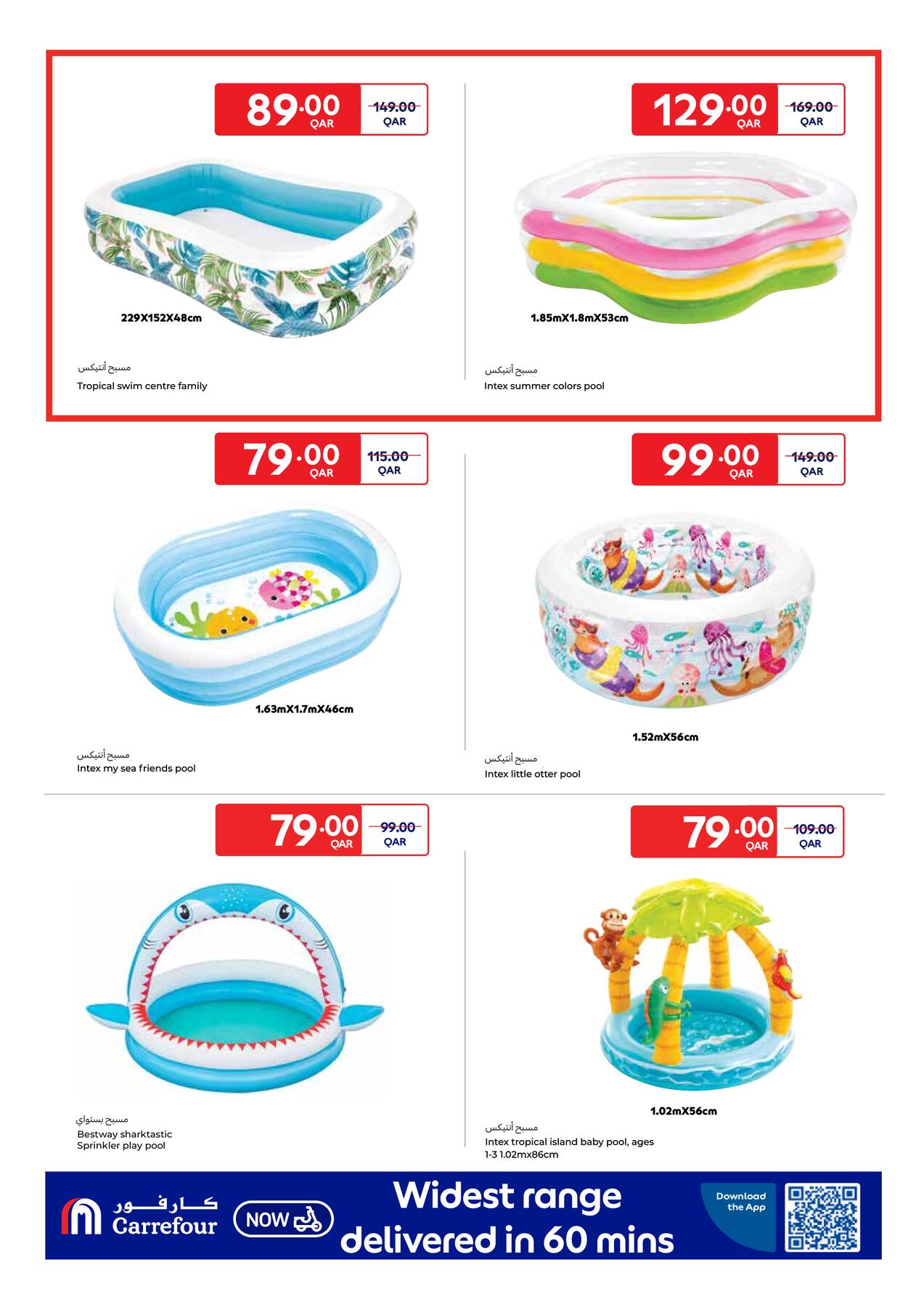 Latest offers from Carrefour in Qatar