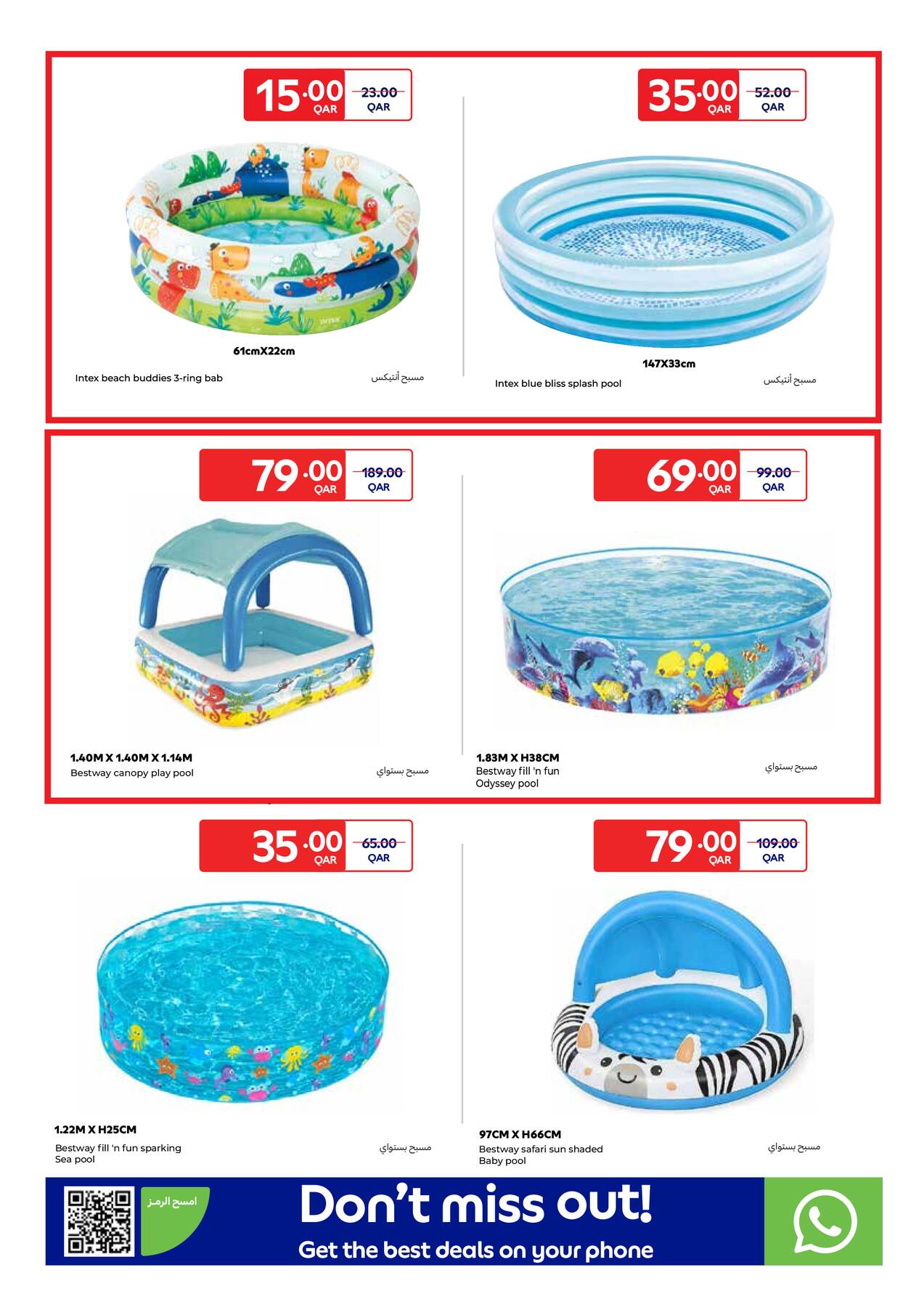 Latest offers from Carrefour in Qatar