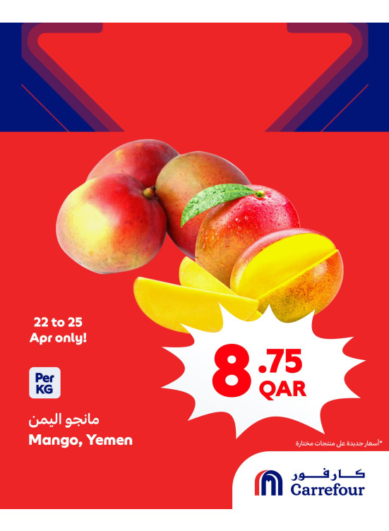 أفضل عرض