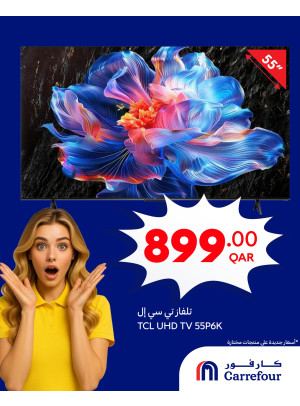 Wow Offers