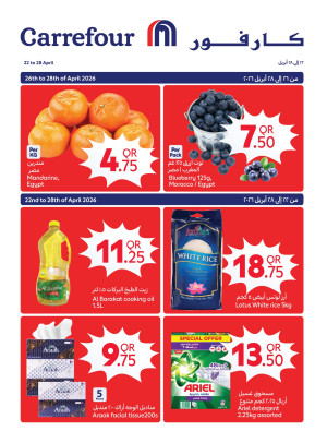 Super Deal