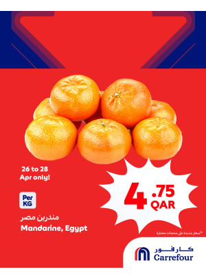 Super Deal