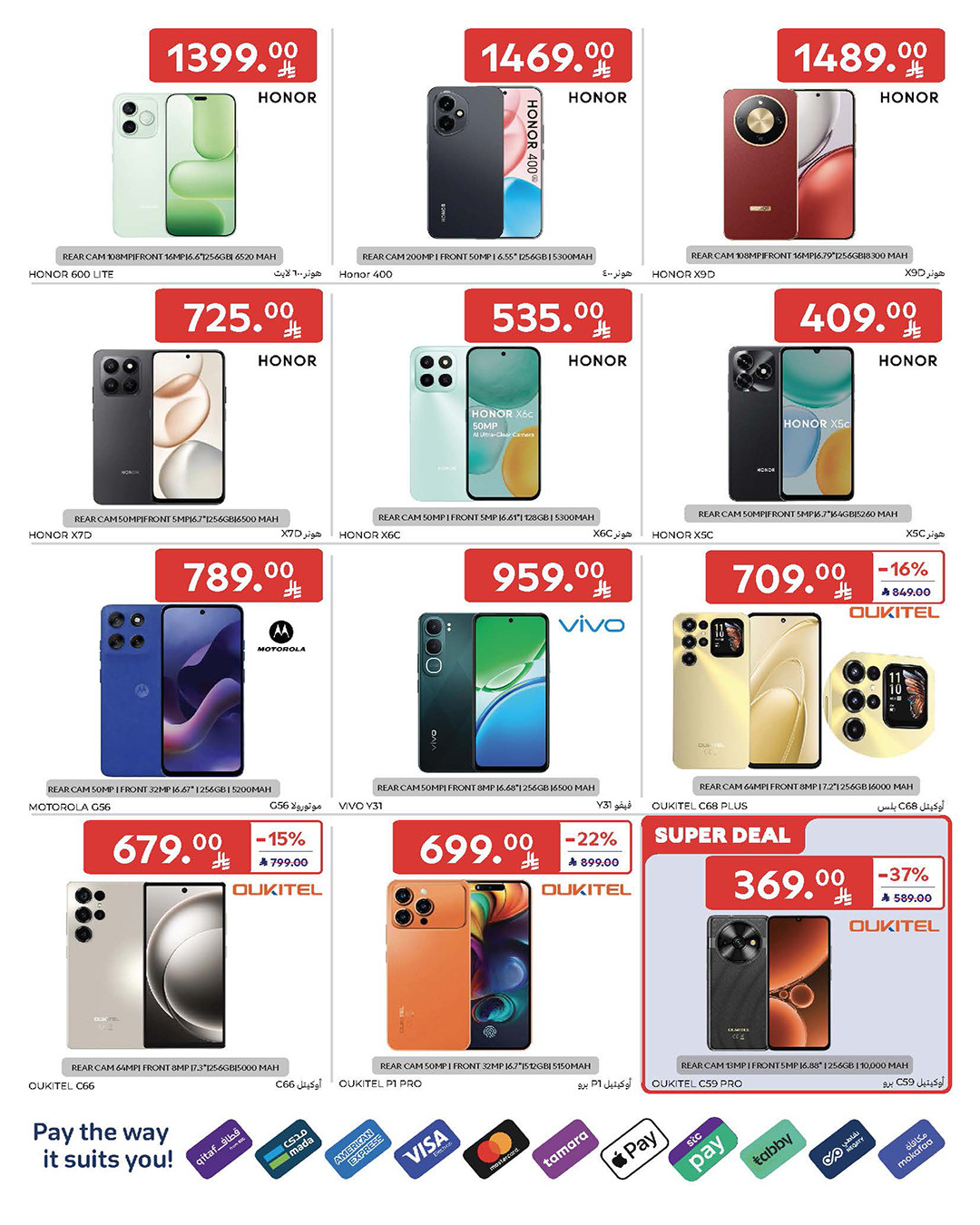 Latest offers from Carrefour in KSA