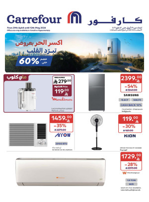 Summer Offers on Electronics