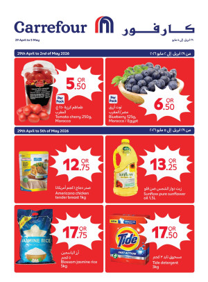 Weekly Offers