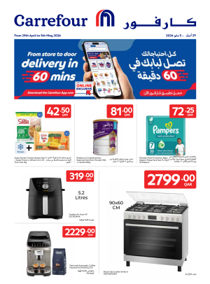Exclusive Online Deals