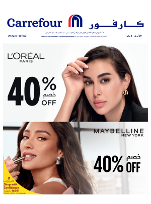 50% Off on Beauty Care Products
