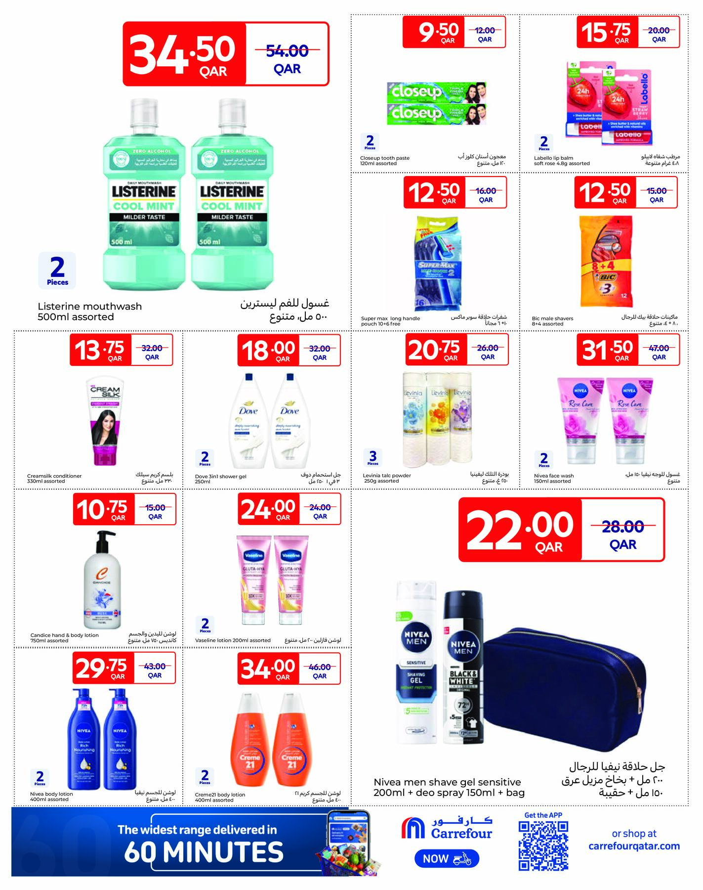 Latest offers from Carrefour in Qatar