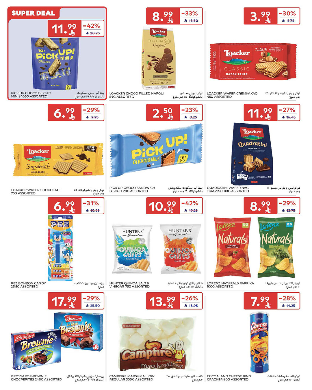 Latest offers from Carrefour in Saudi Arabia