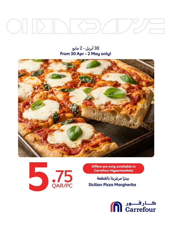 Special Offer