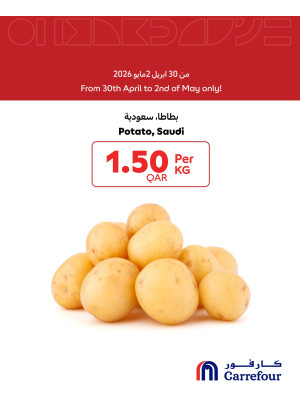 العروض الأسبوعية، العدد الثاني