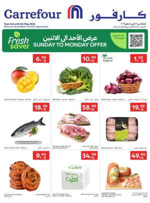 Fresh Deals