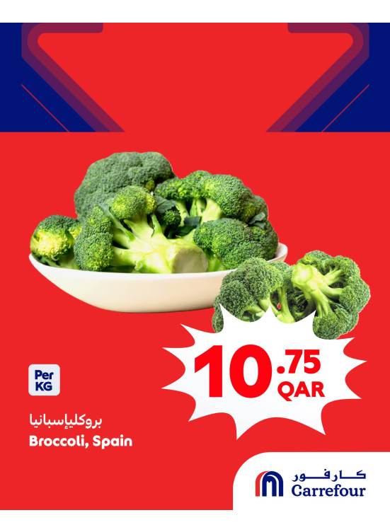 أفضل عرض، العدد الثاني