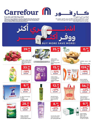 Buy More, Save More Deals