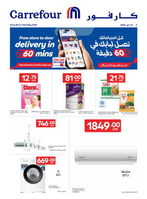 Exclusive Online Deals