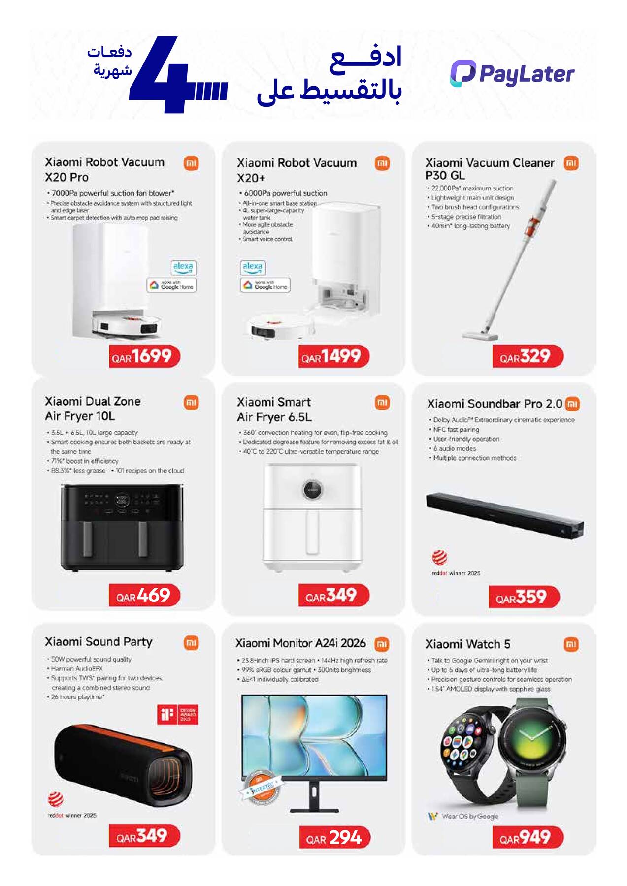 Latest offers from Carrefour in Qatar