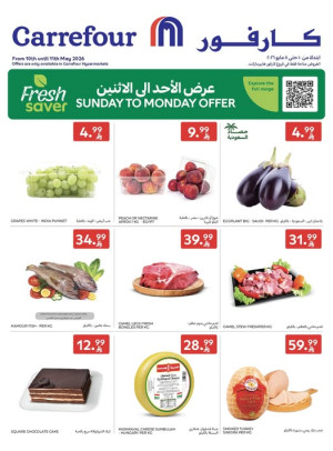 Fresh Deals