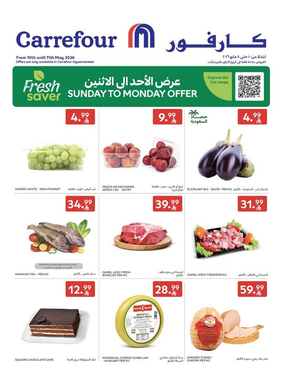 Fresh Deals