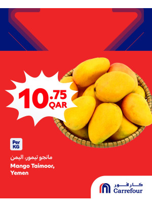 أفضل عرض، العدد الثاني