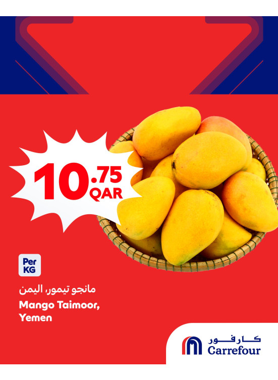 أفضل عرض، العدد الثاني