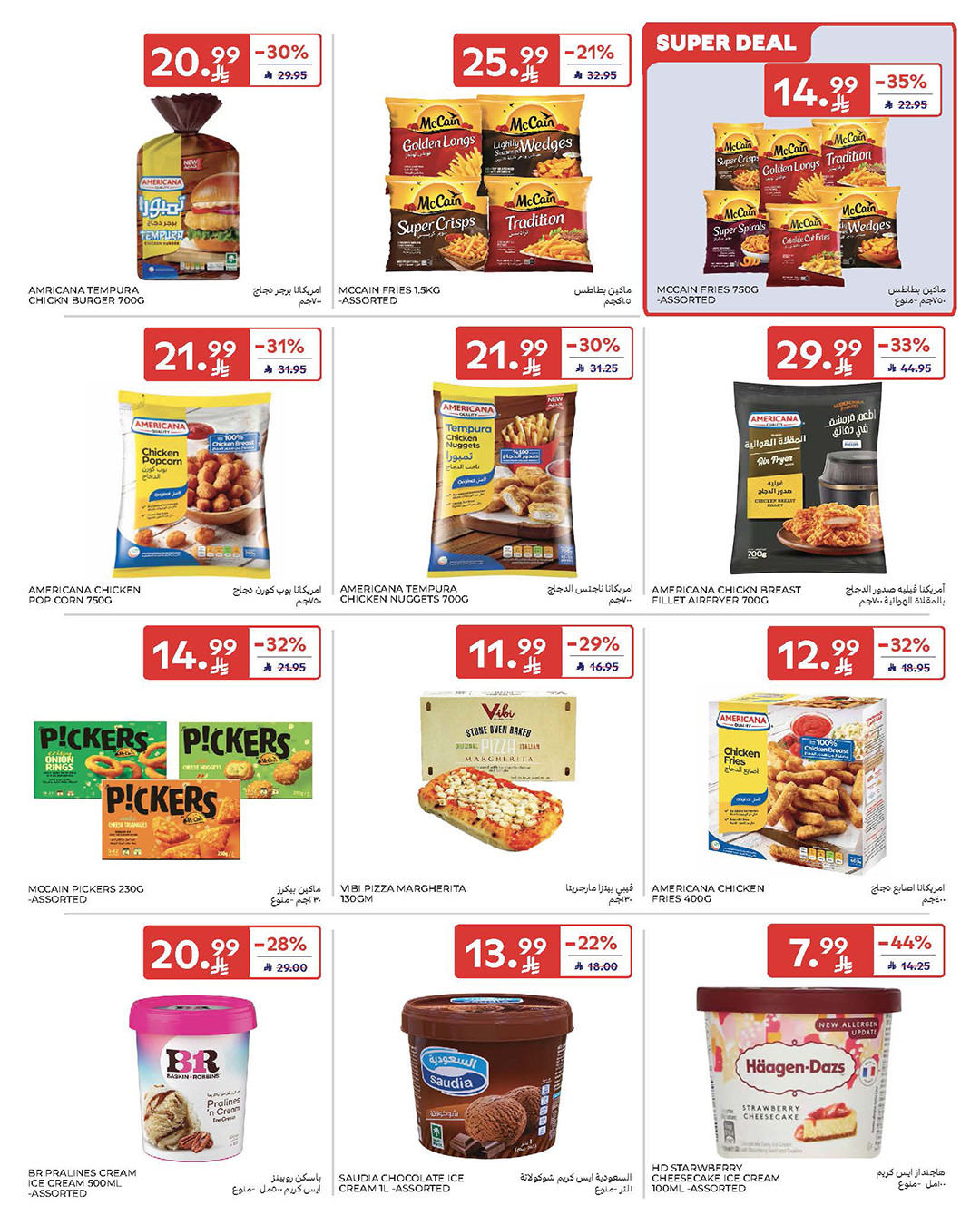 Carrefour frozen foods and ice cream offers